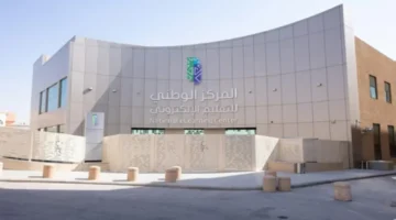 مهلة 30 يومًا للتسجيل في منصة التعليم الإلكتروني FutureX